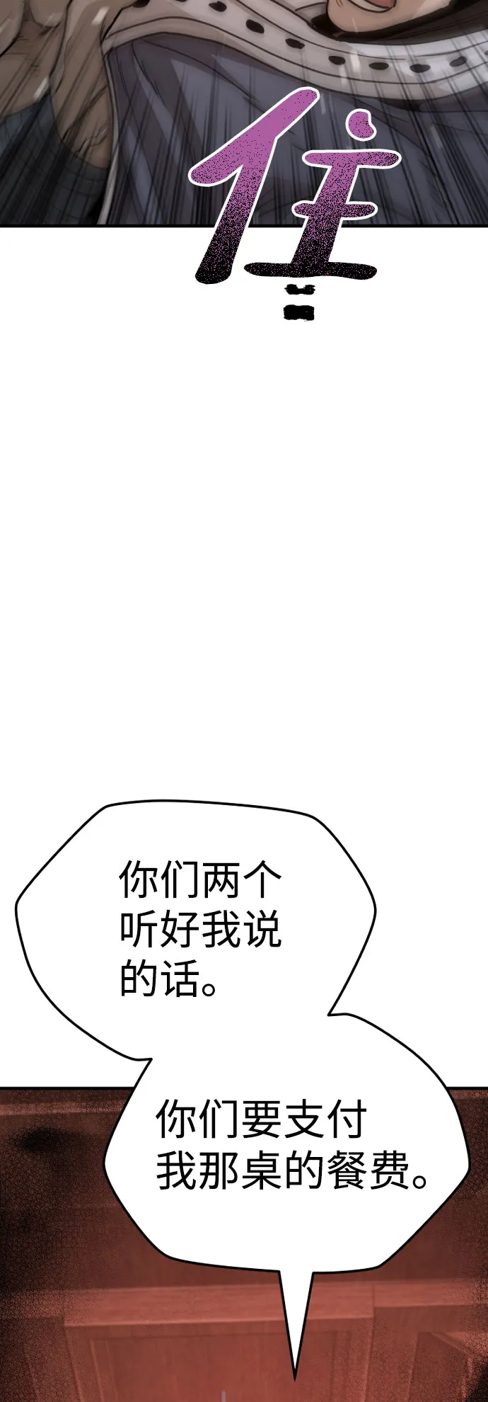 第39话 第155页