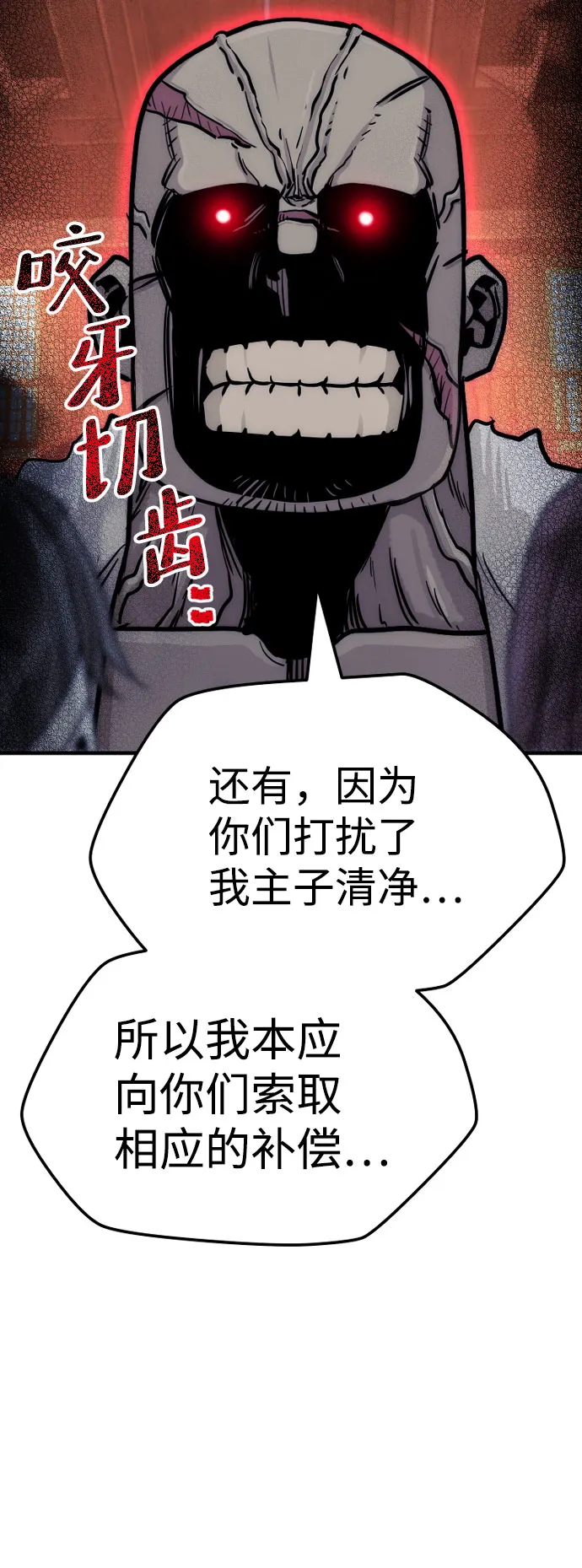 第39话 第156页