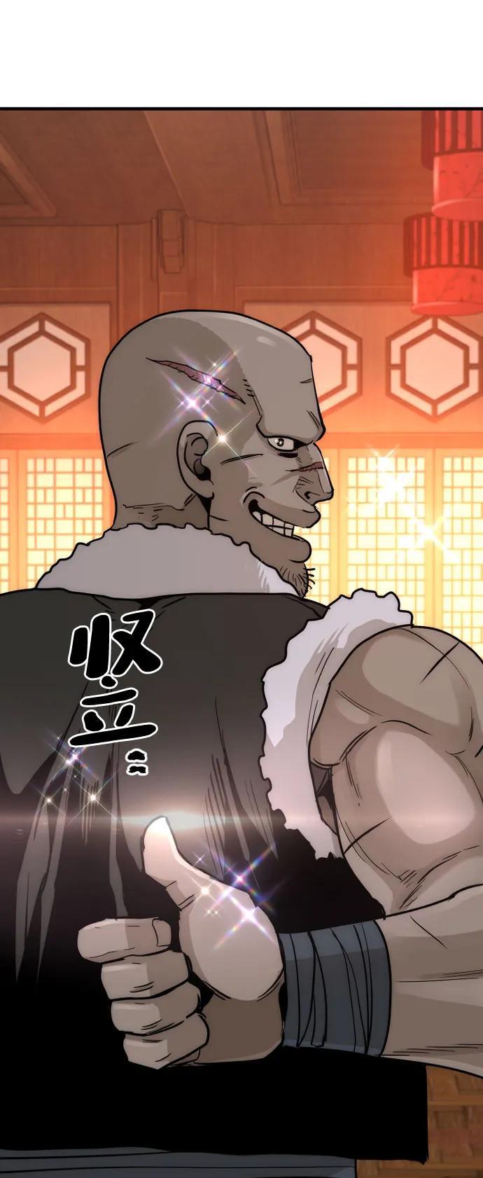 第39话 第160页
