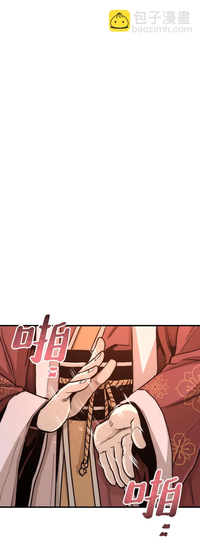 第39话 第162页
