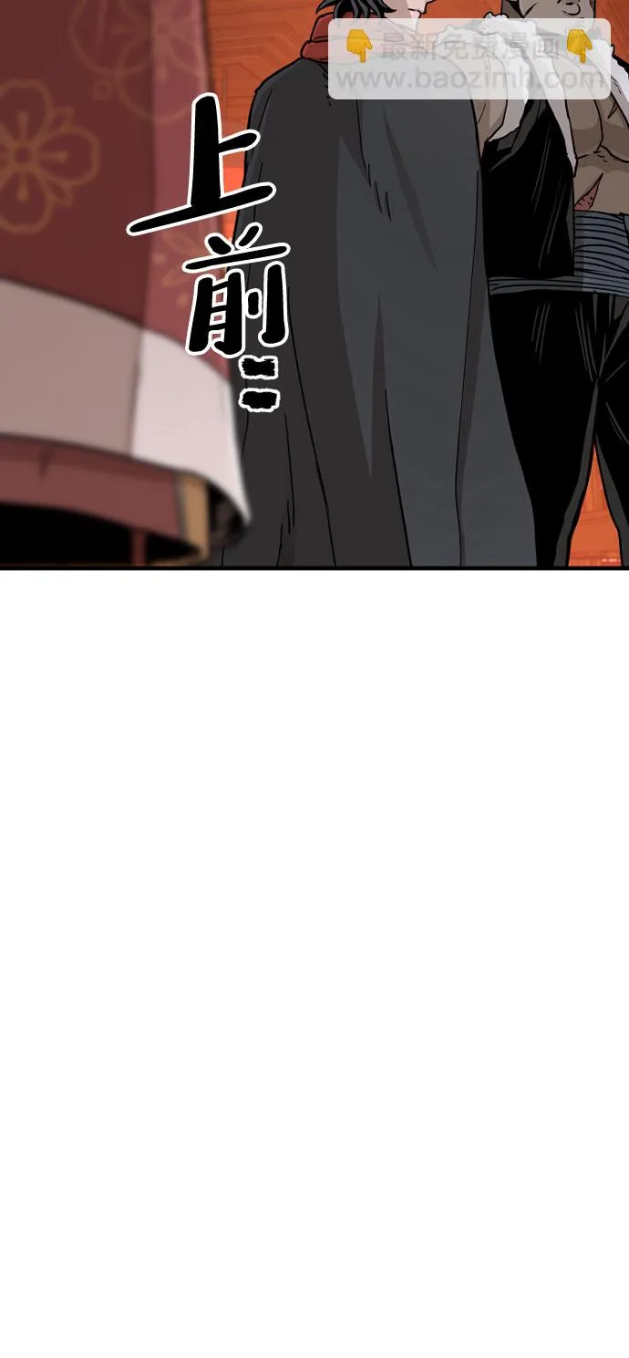 第39话 第164页