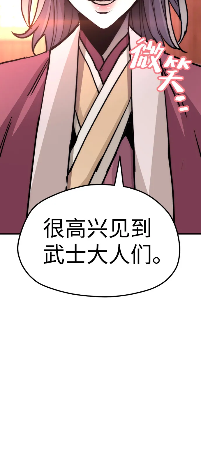 第39话 第166页