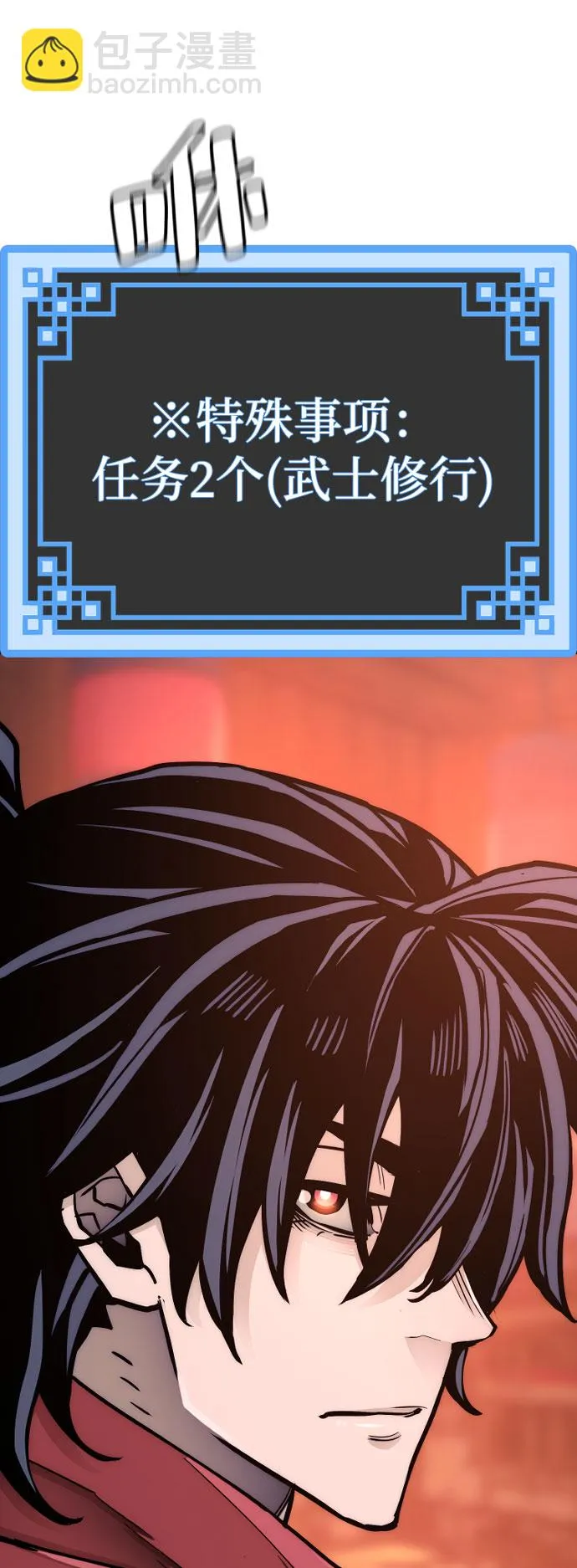 第39话 第167页