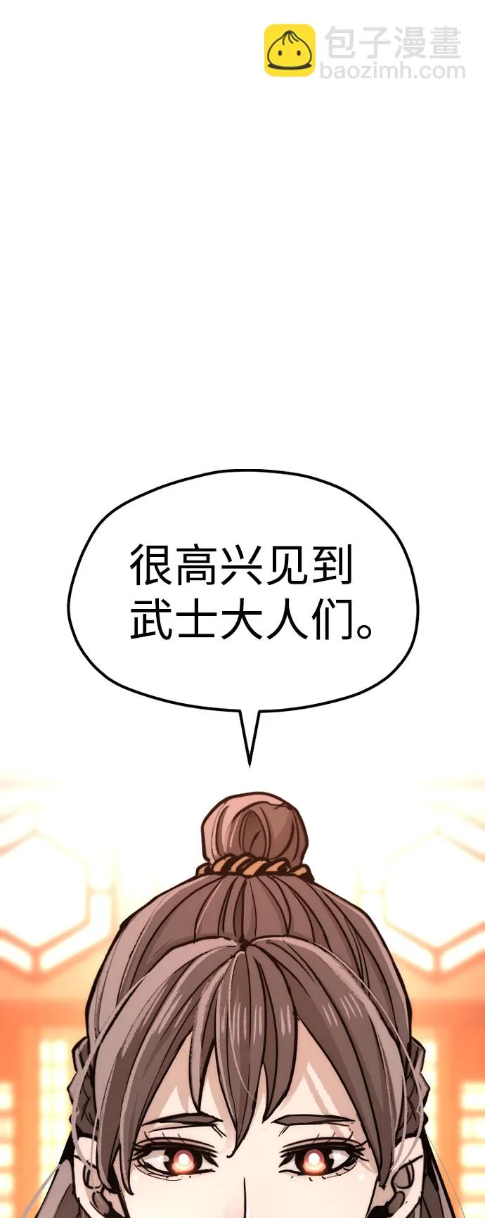第40话 第2页