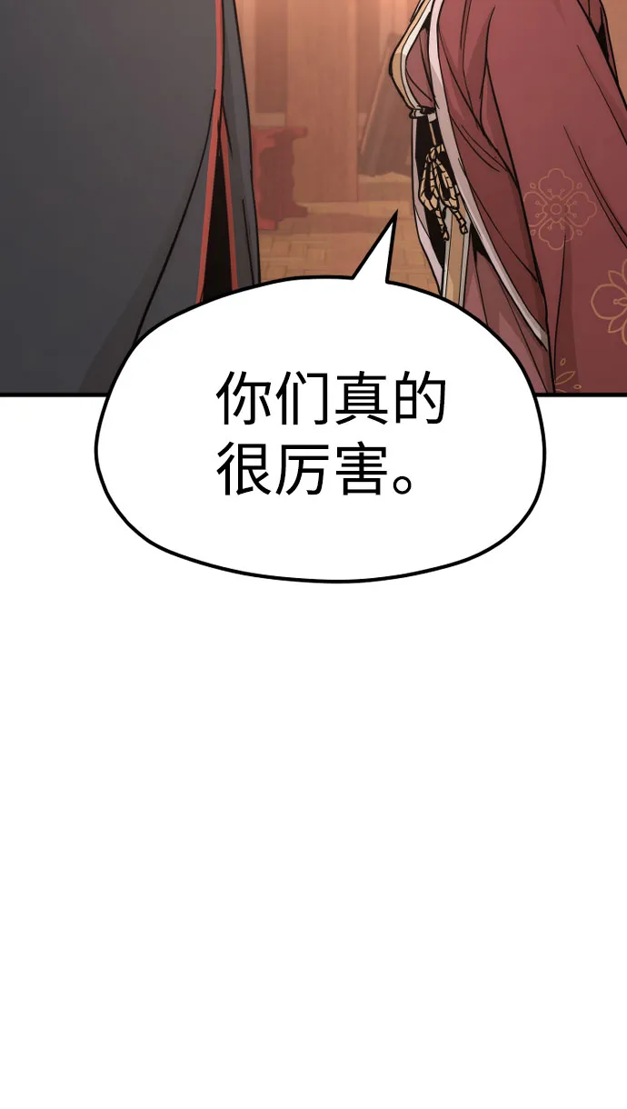 第40话 第7页
