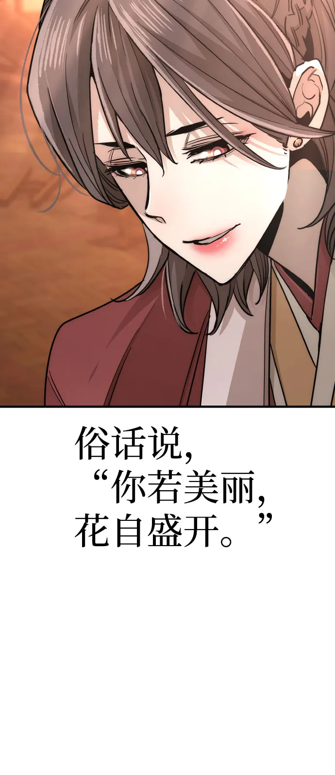 第40话 第11页