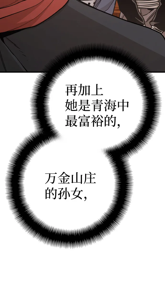 第40话 第13页