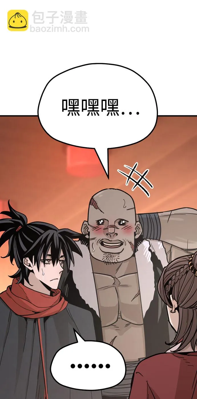 第40话 第14页