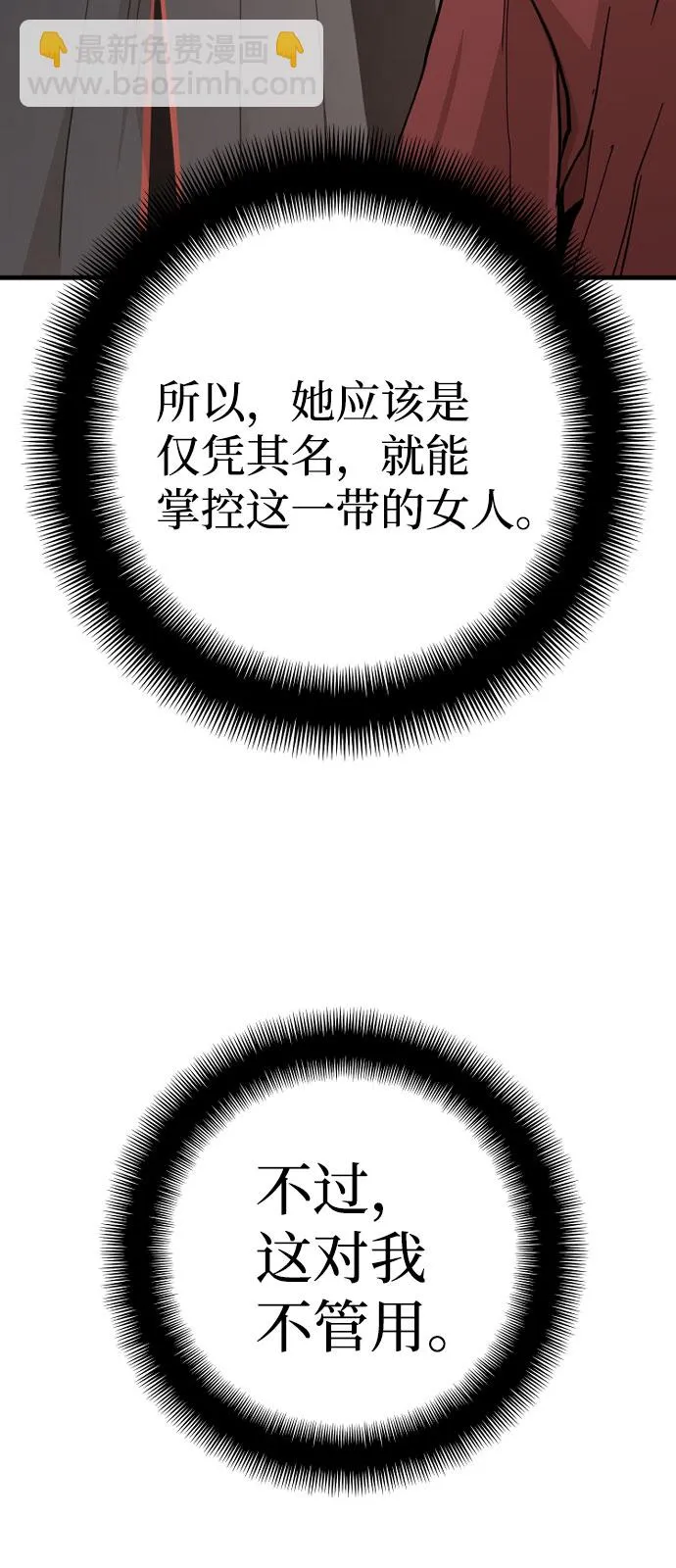 第40话 第15页