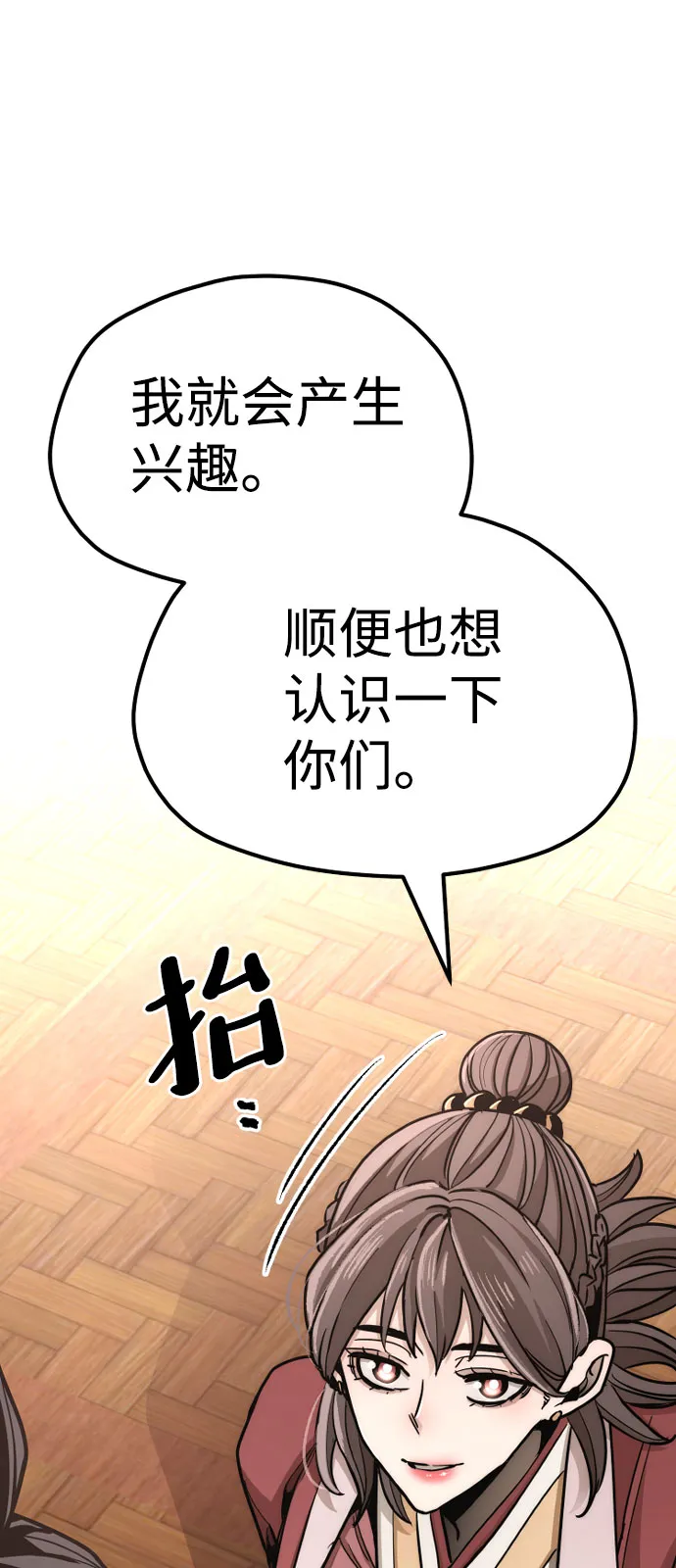 第40话 第18页