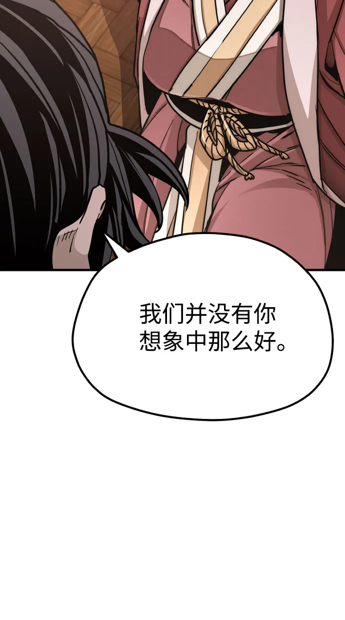 第40话 第19页
