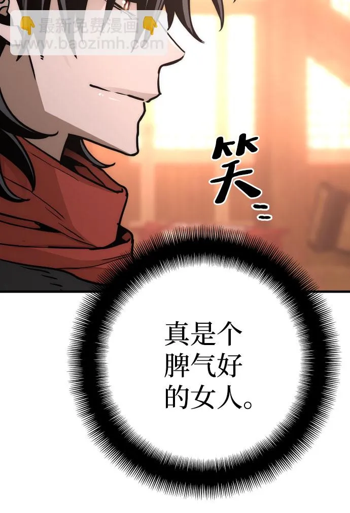 第40话 第21页
