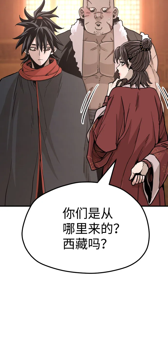 第40话 第23页