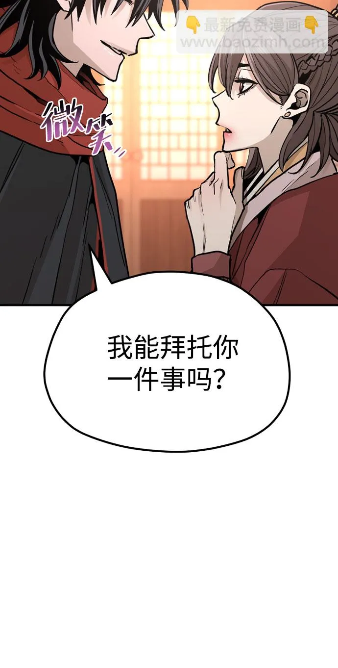 第40话 第25页