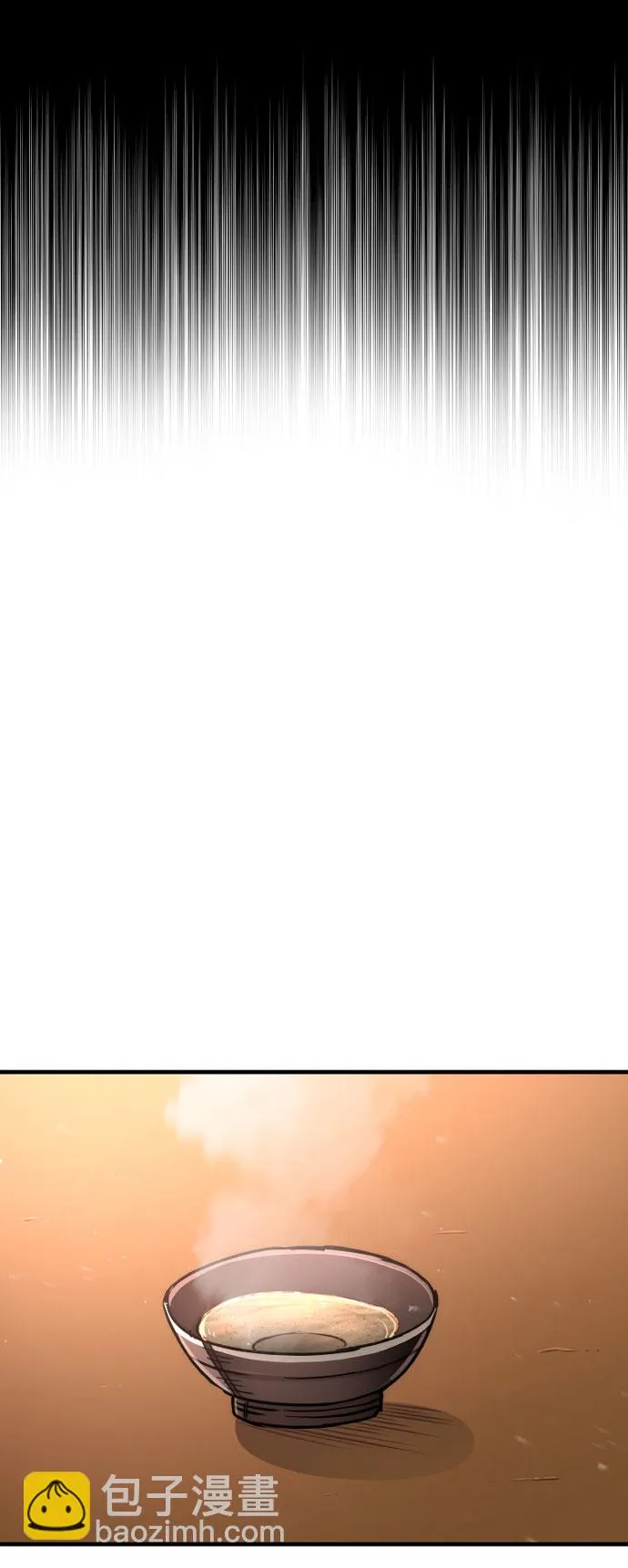第40话 第30页