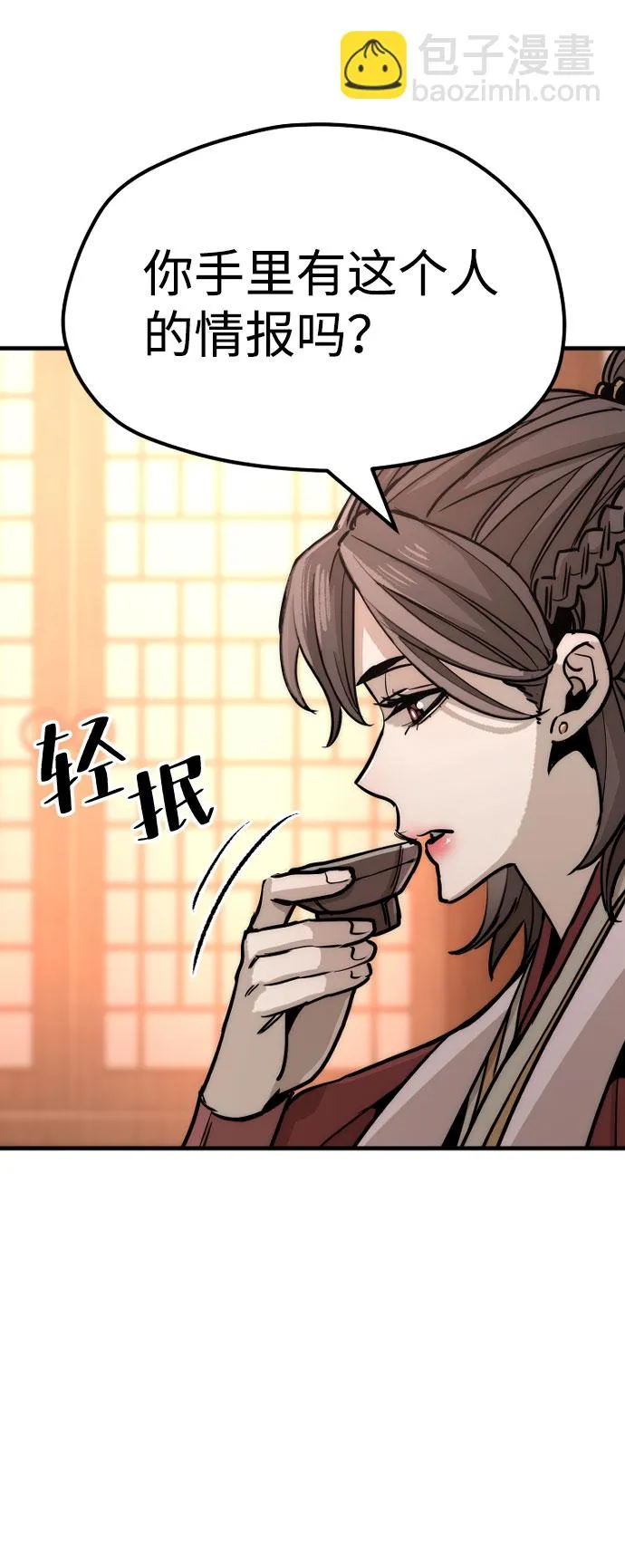 第40话 第33页