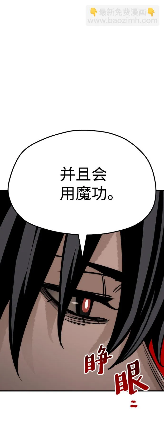 第40话 第35页