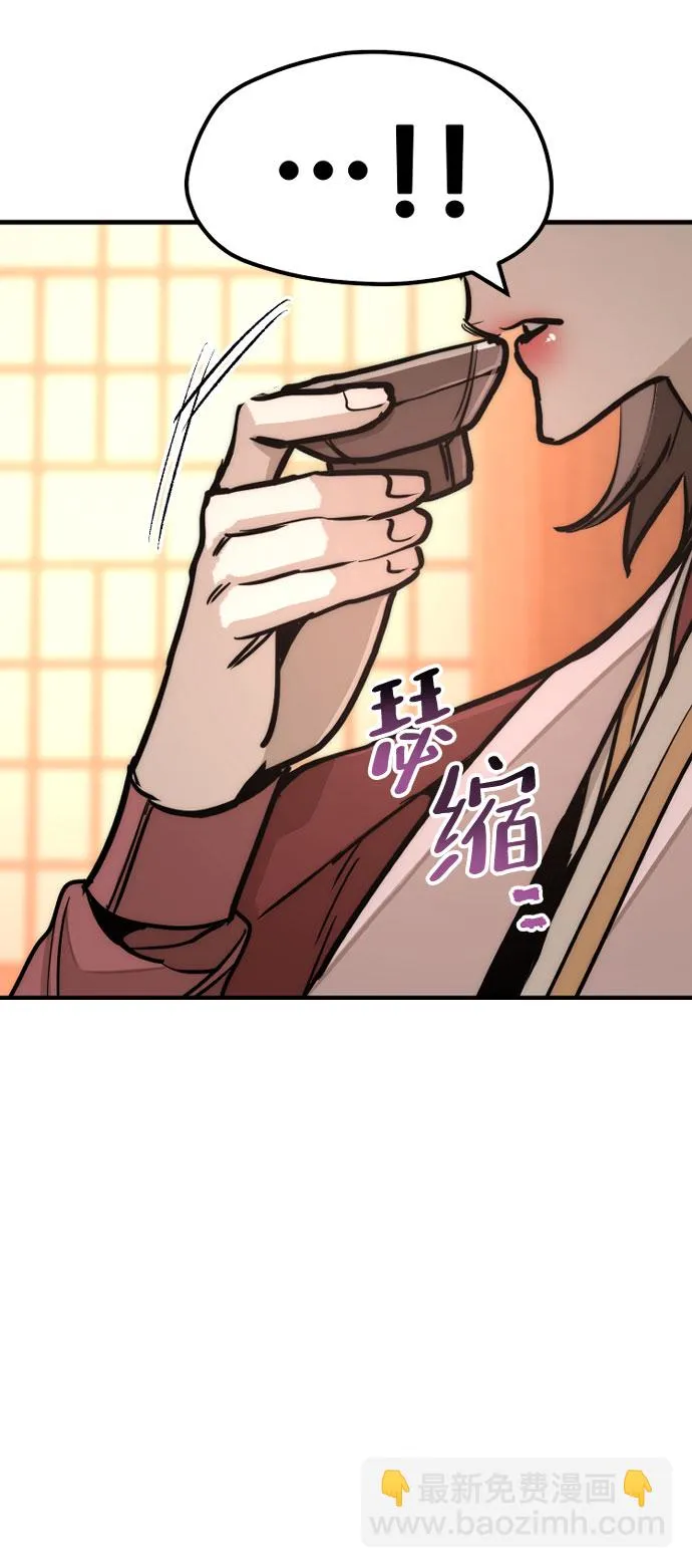 第40话 第36页