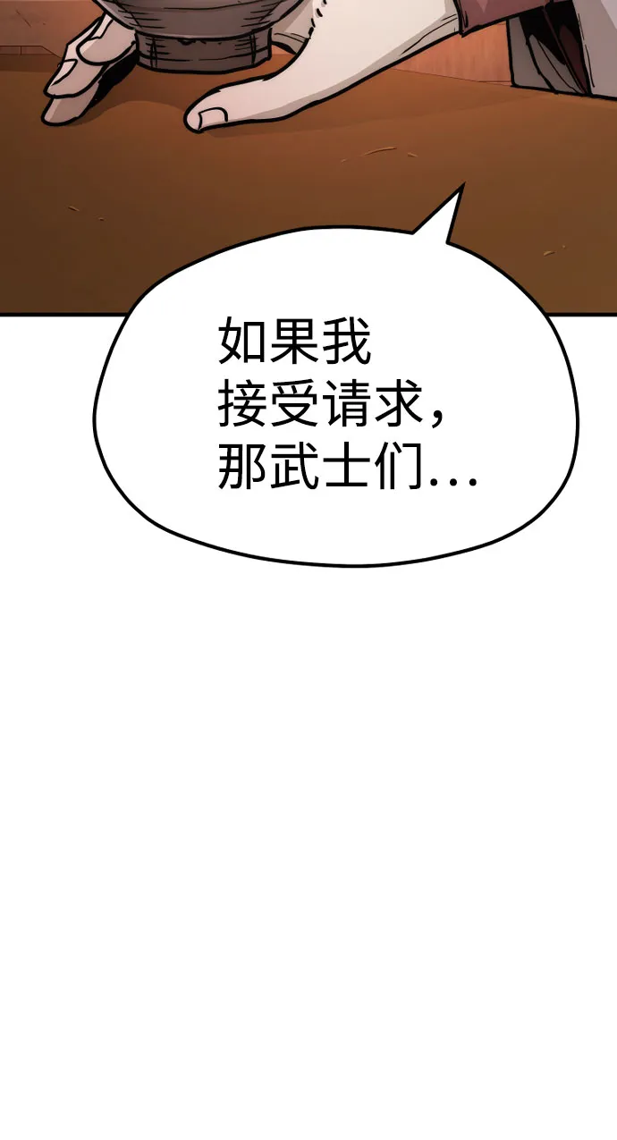 第40话 第43页