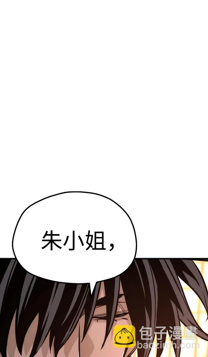 第40话 第45页