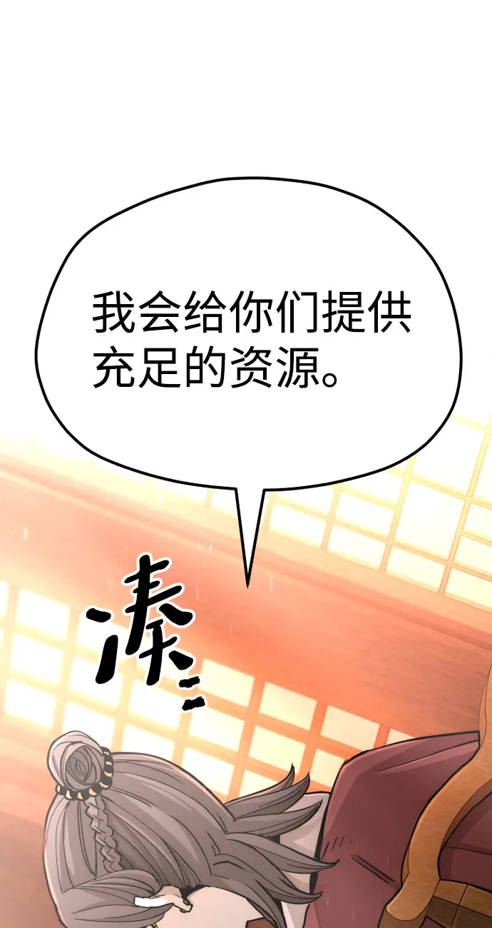 第40话 第55页