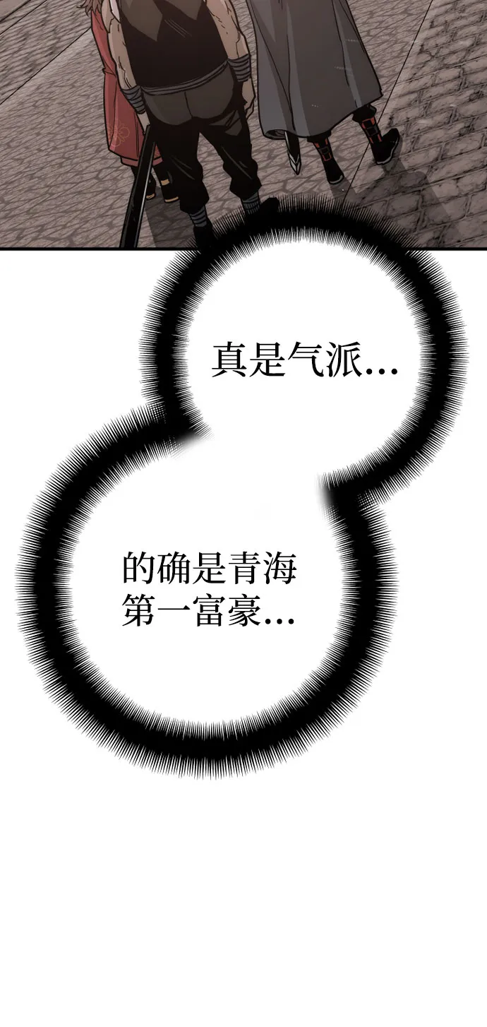 第40话 第63页