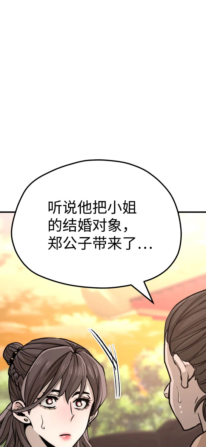第40话 第65页