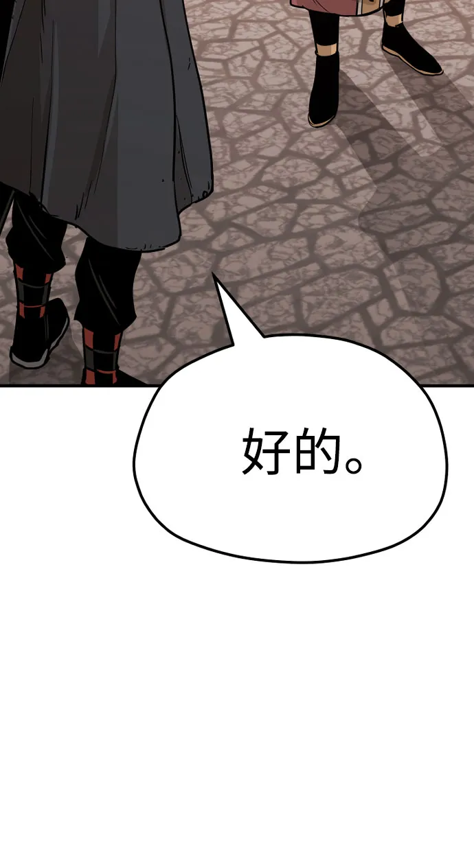 第40话 第69页