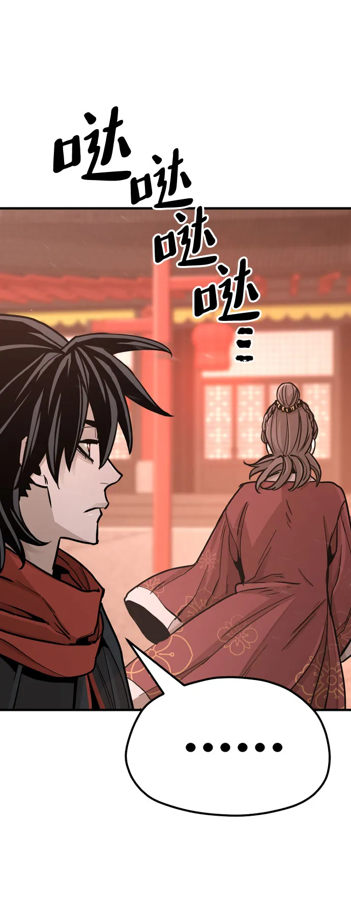 第40话 第70页