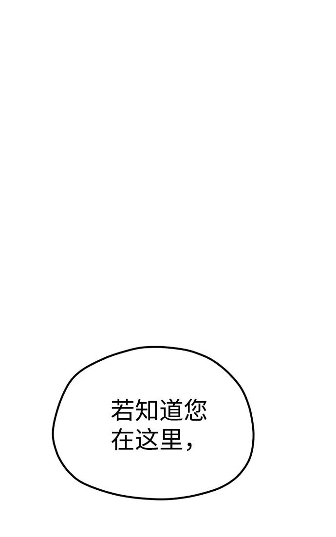 第40话 第77页