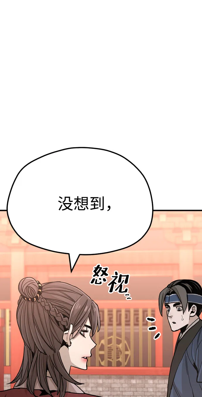 第40话 第79页