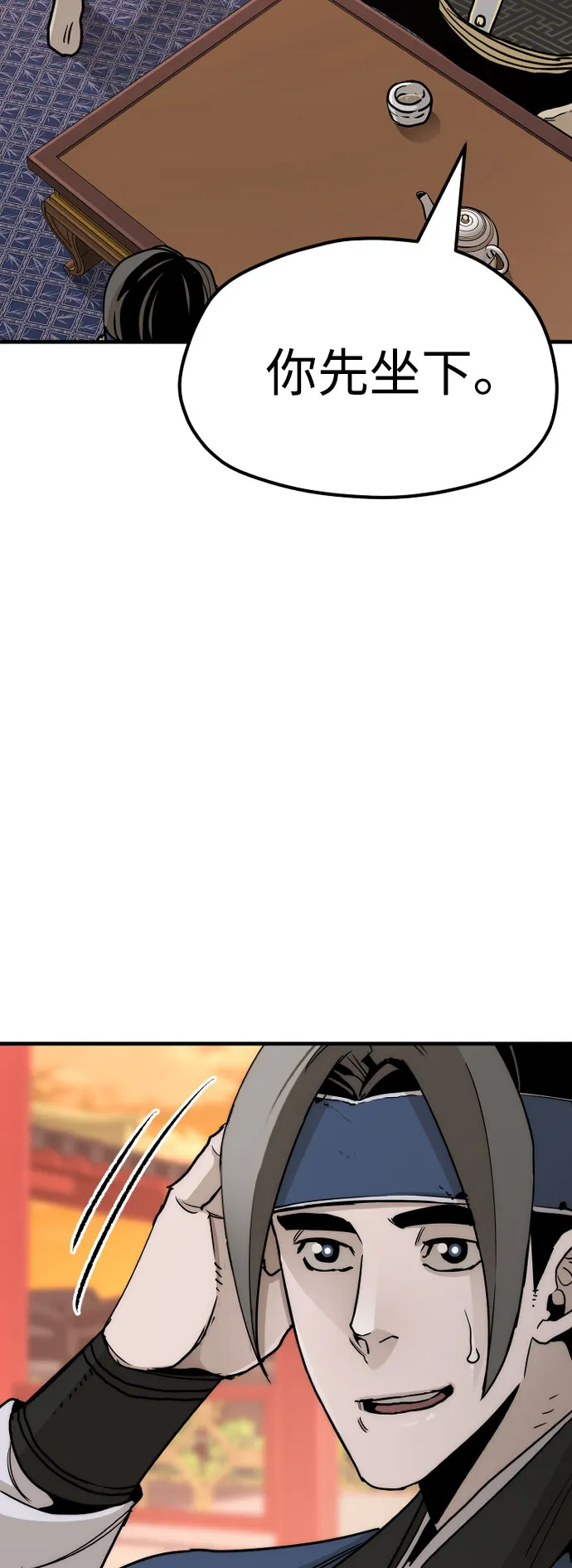 第40话 第82页