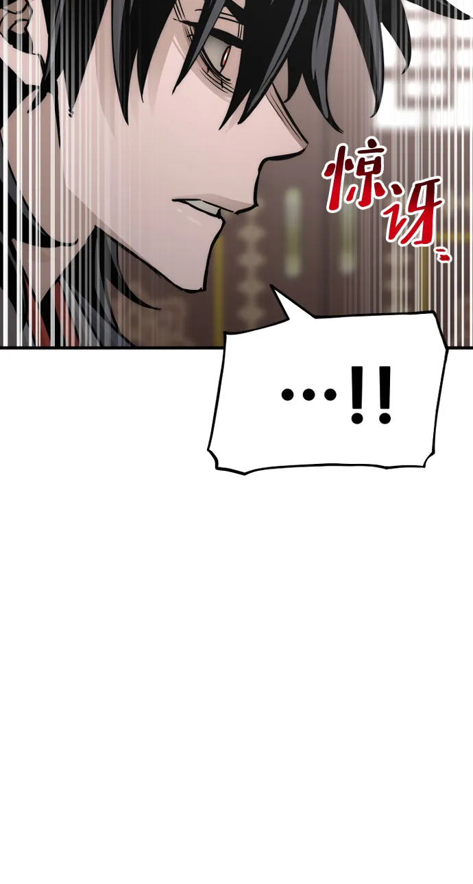 第40话 第93页