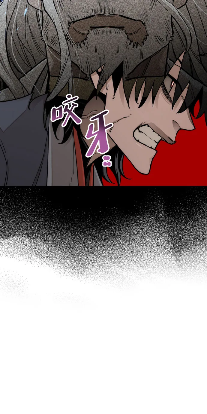 第40话 第96页