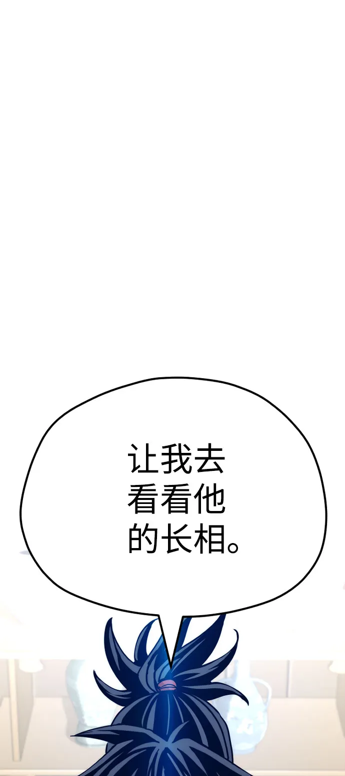 第40话 第98页