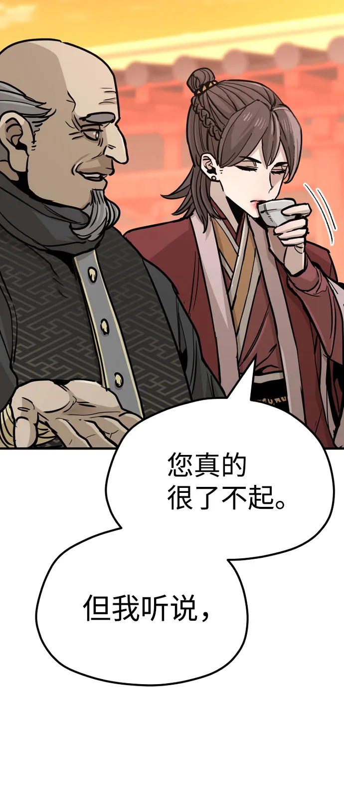 第40话 第103页