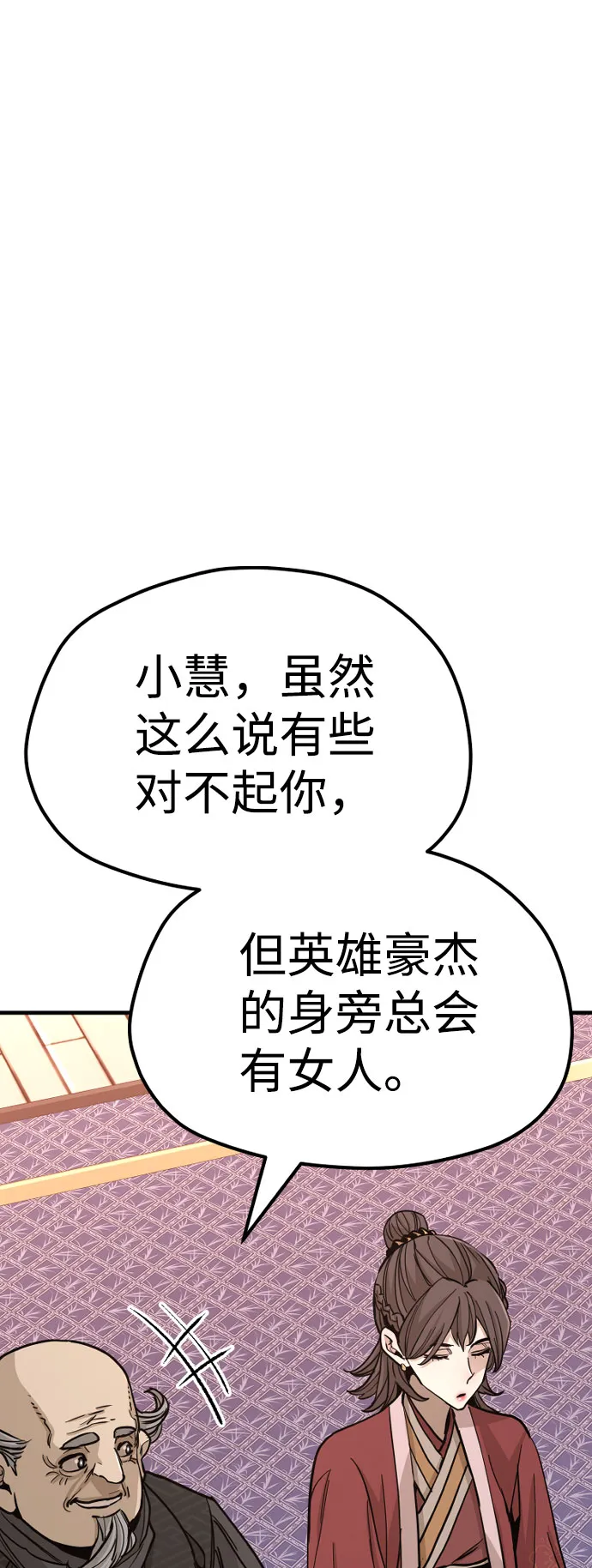 第40话 第106页