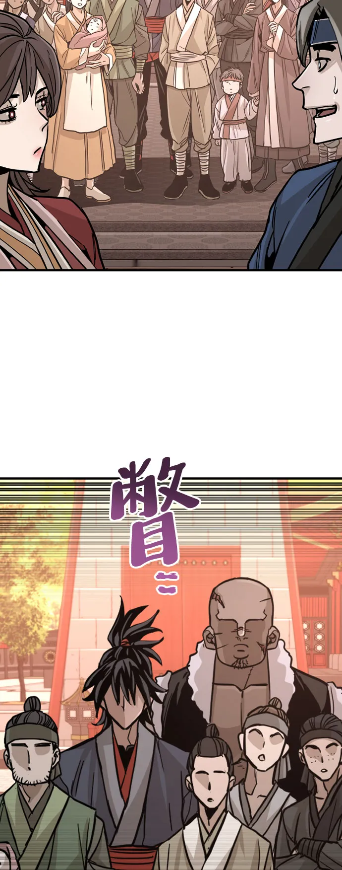第40话 第112页