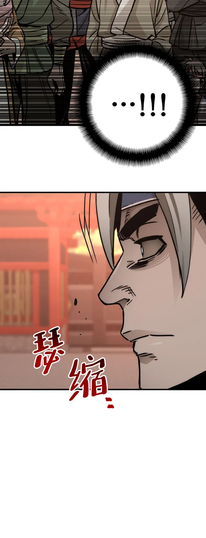 第40话 第113页
