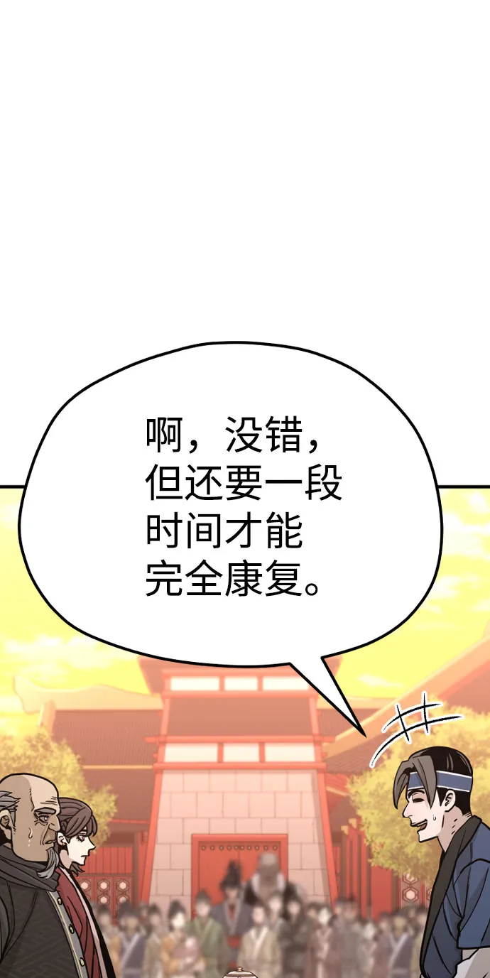 第40话 第115页