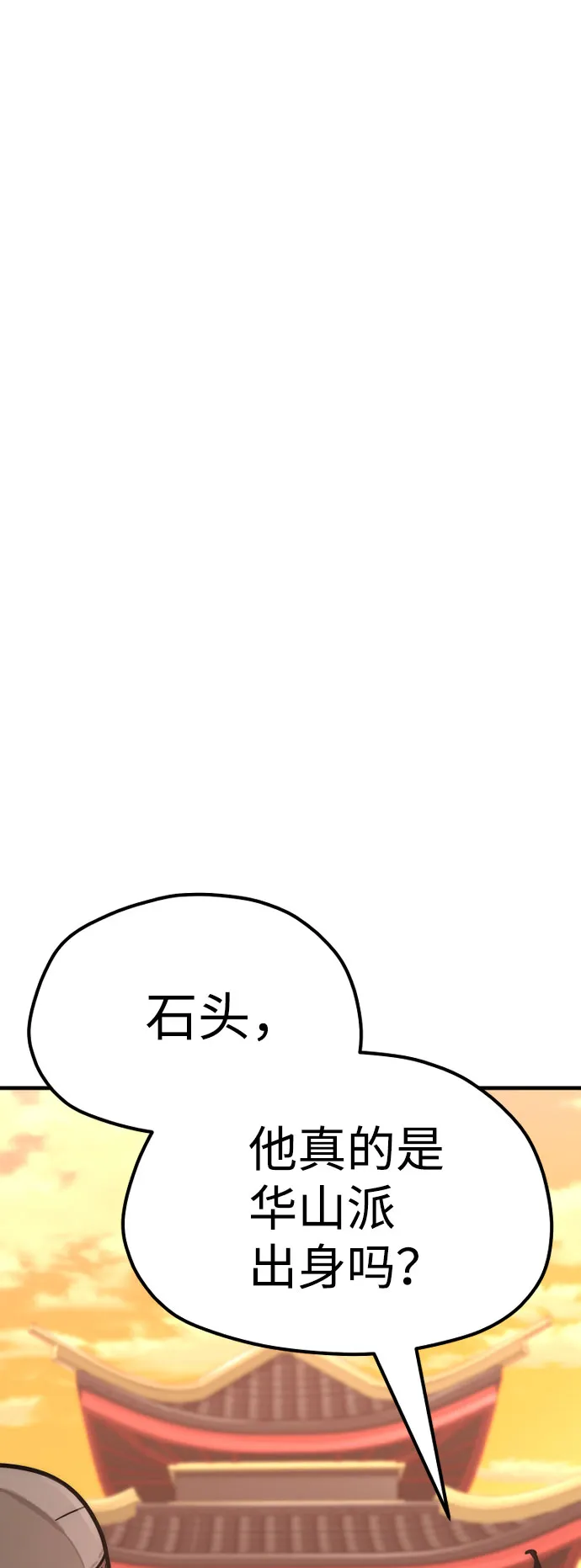 第40话 第120页