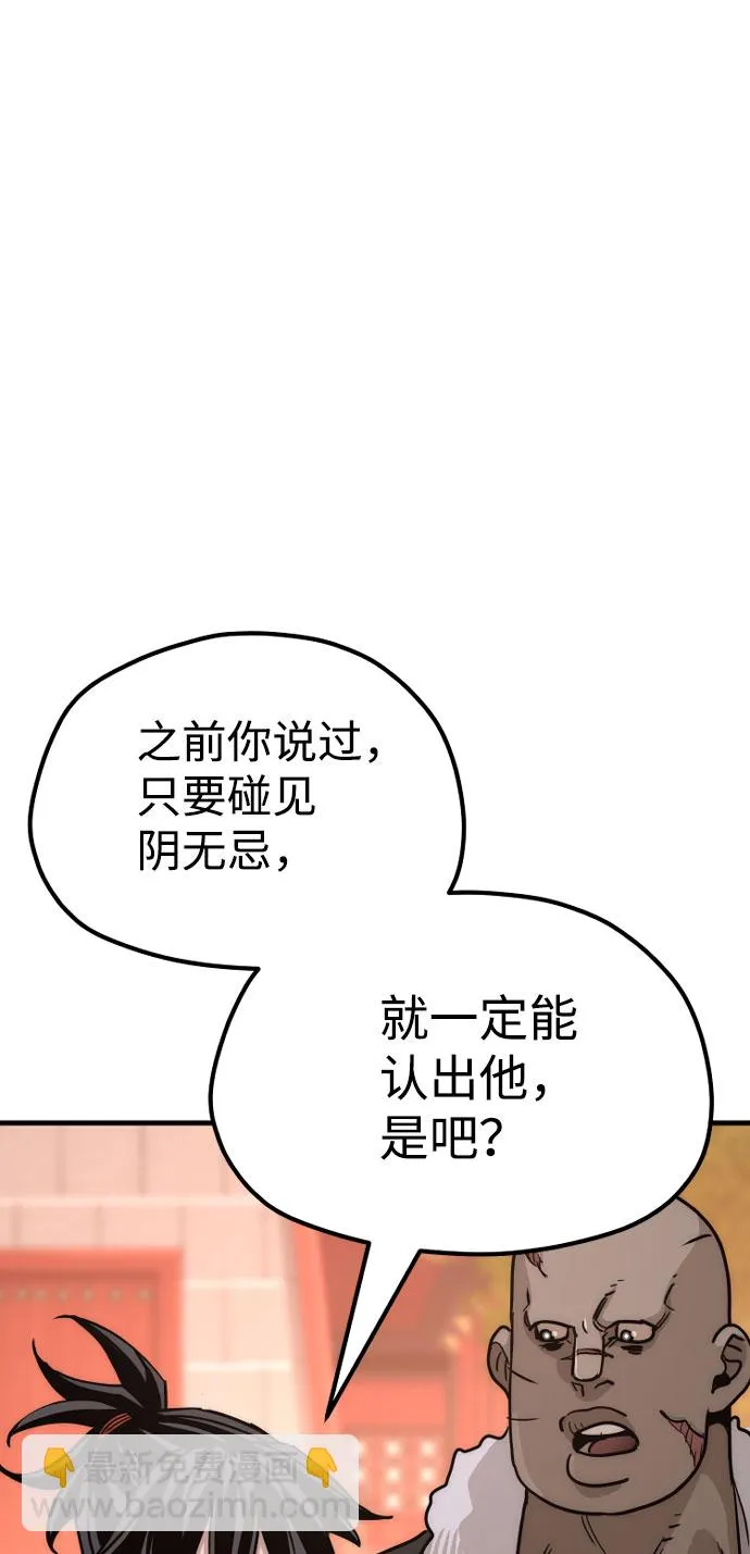 第40话 第122页