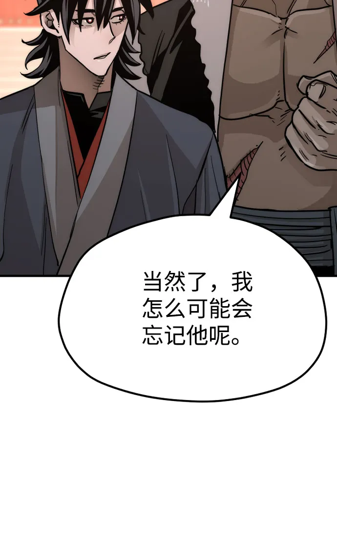 第40话 第123页