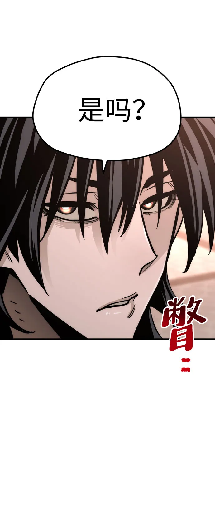第40话 第124页