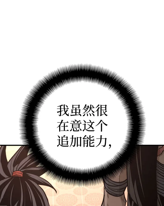 第40话 第130页