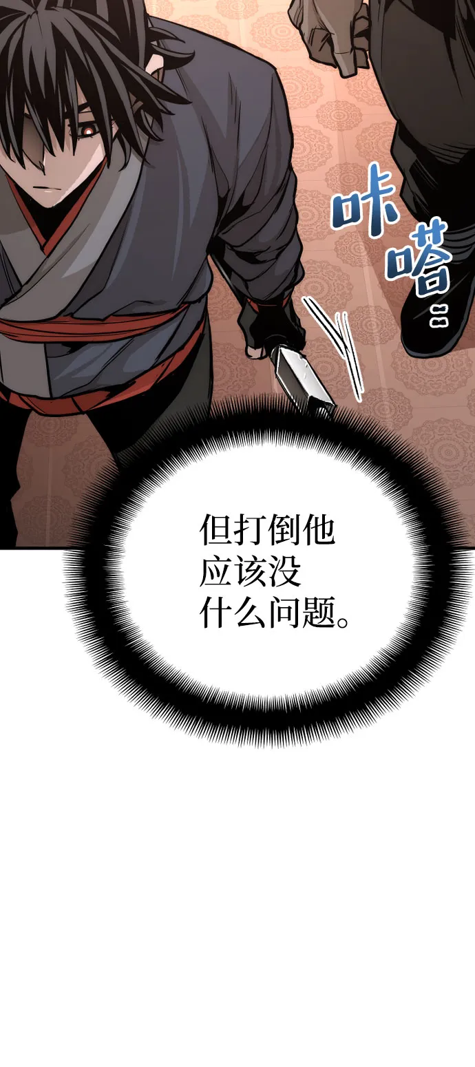 第40话 第131页