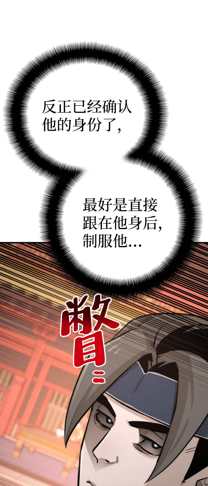第40话 第134页