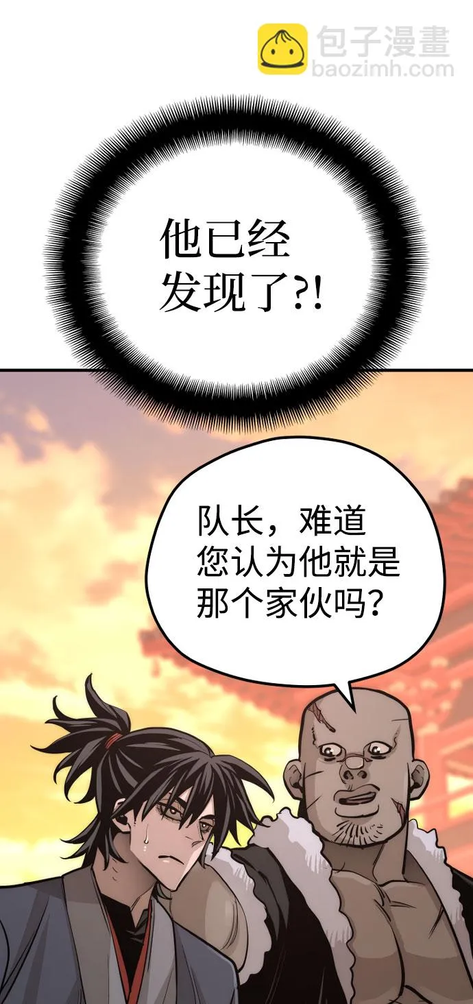 第40话 第136页