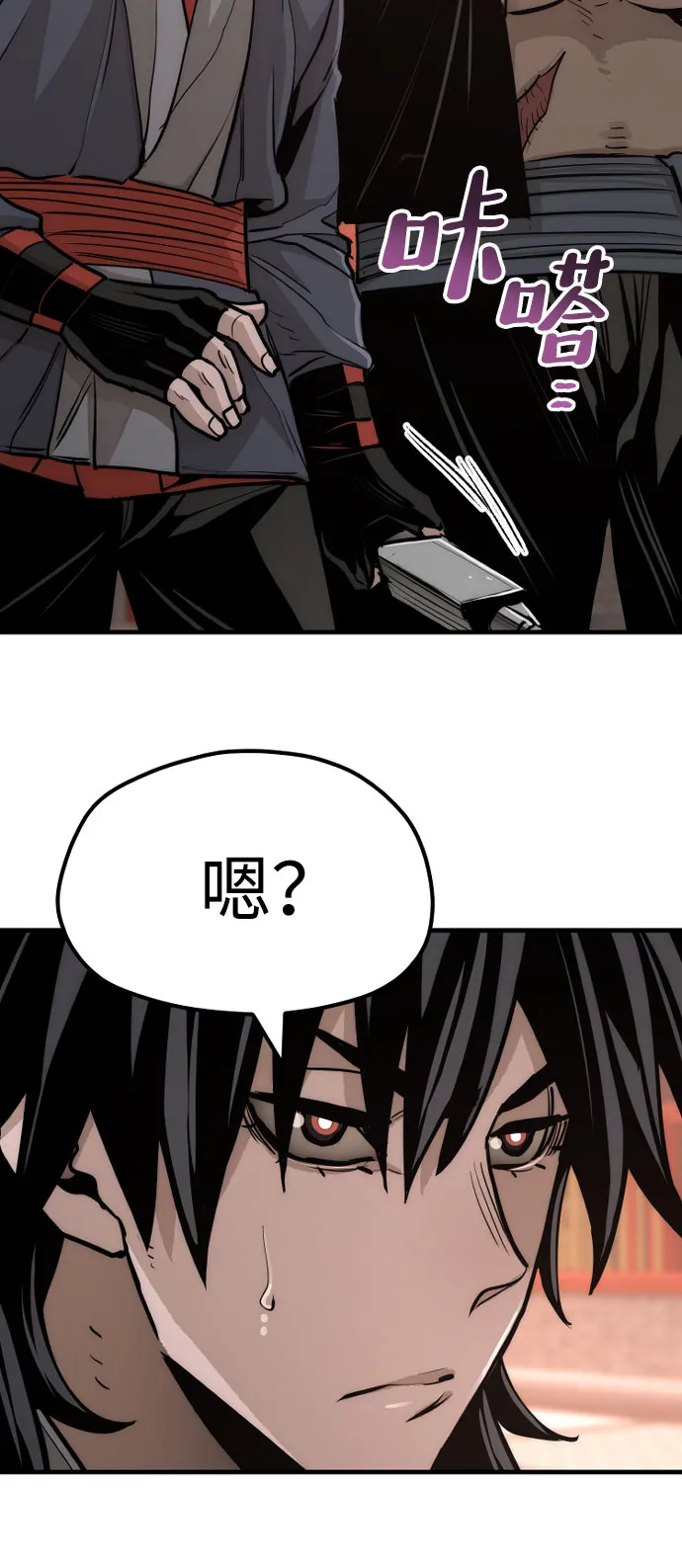 第40话 第137页