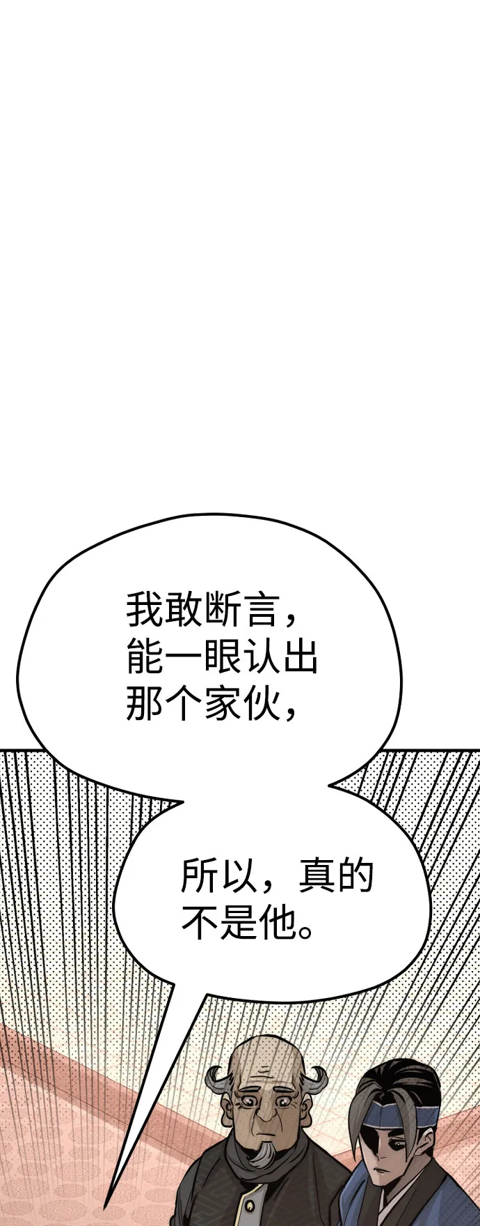 第40话 第138页